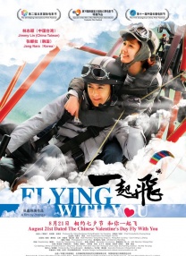 国产精品亚洲第五区在线